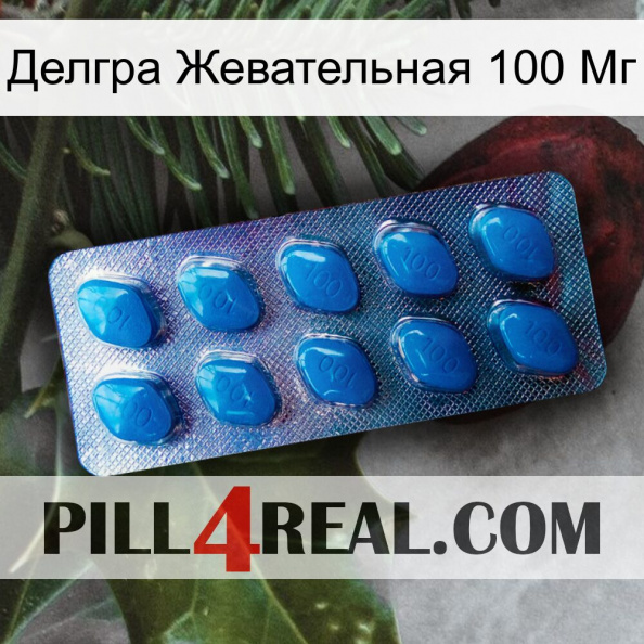 Делгра Жевательная 100 Мг viagra1.jpg